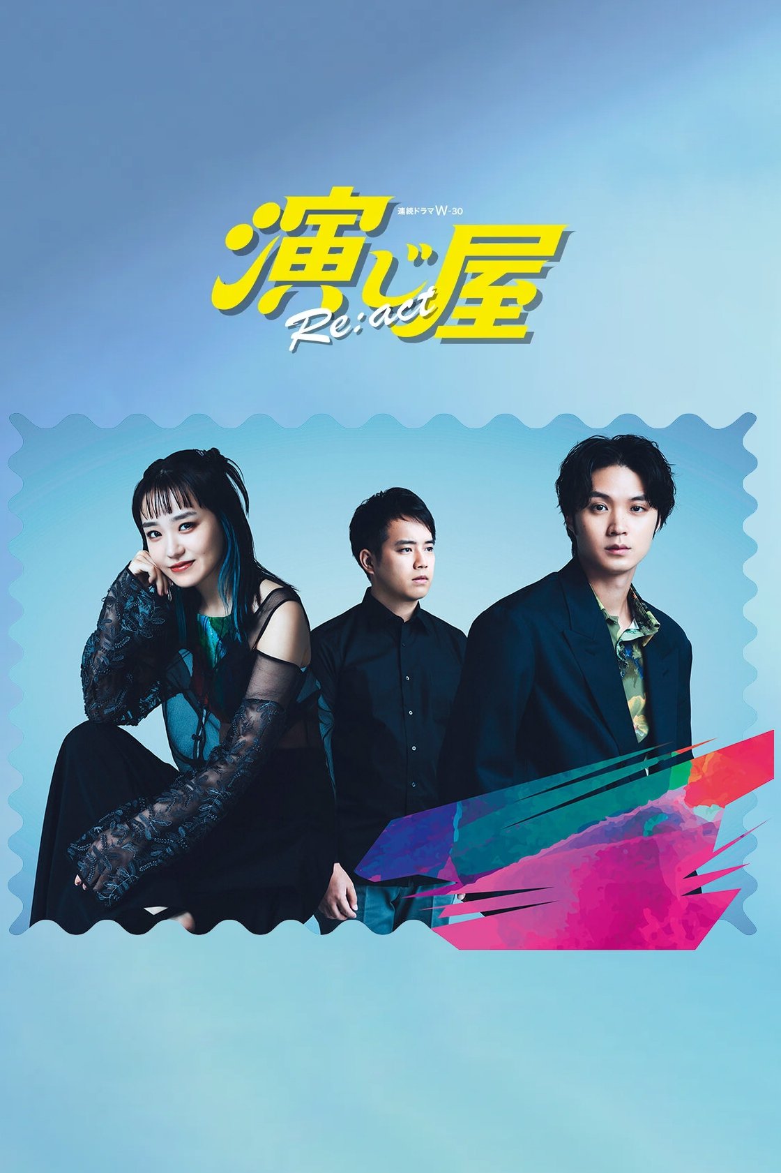 Enjiya - Season 2