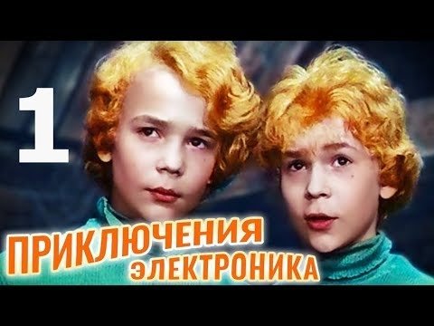 Episode 1