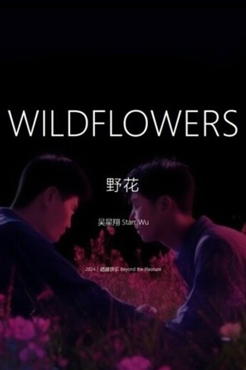 Wildflowers (1970)