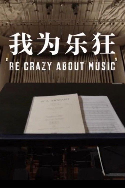 Be Crazy About Music