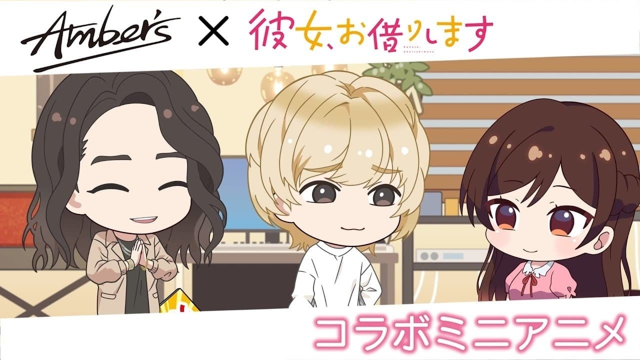 Rent-a-Girlfriend