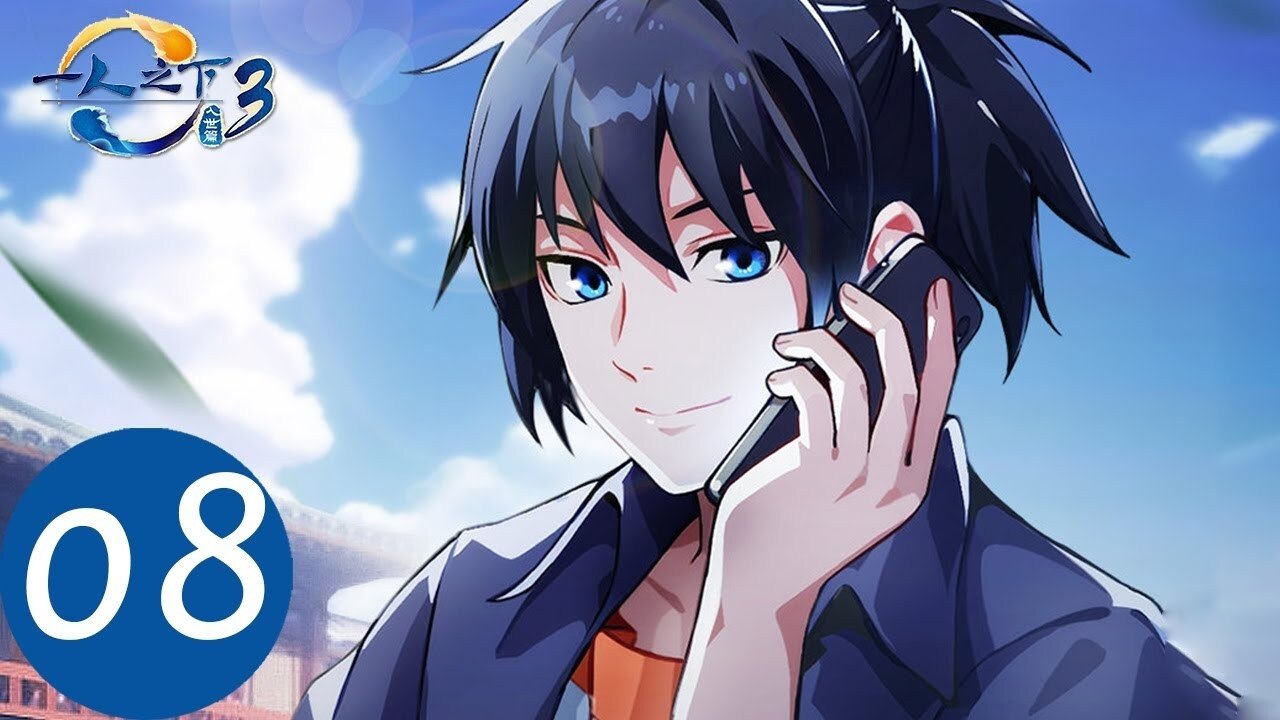 Hitori no Shita – The Outcast - Chef de village Ma