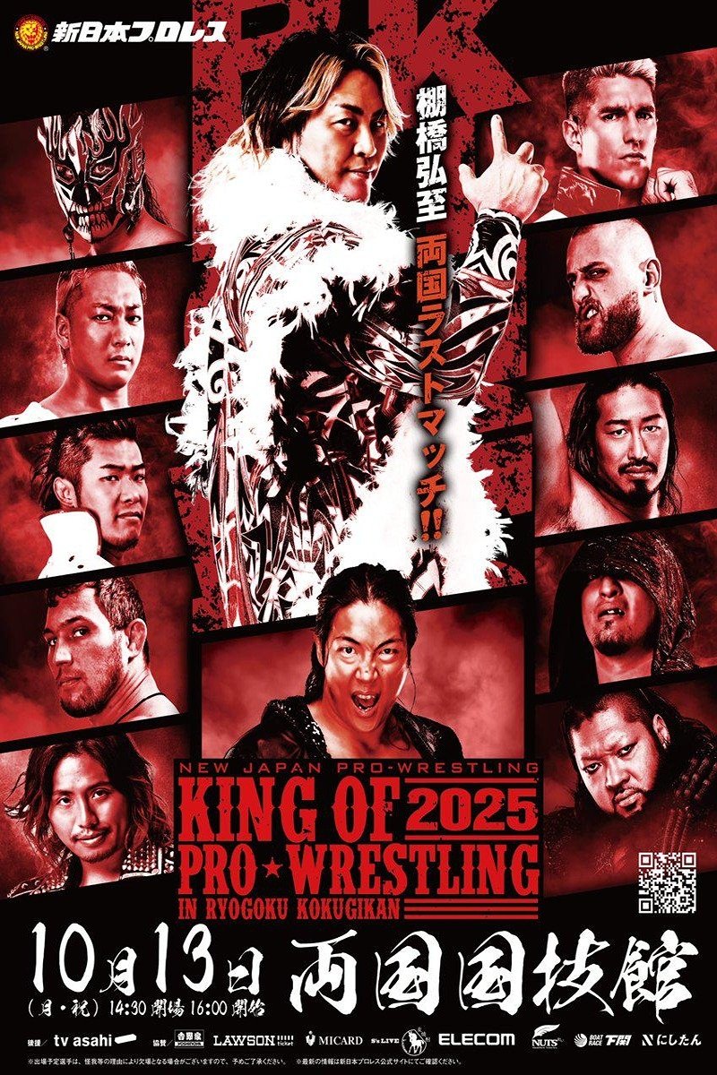 NJPW King Of Pro Wrestling 2025