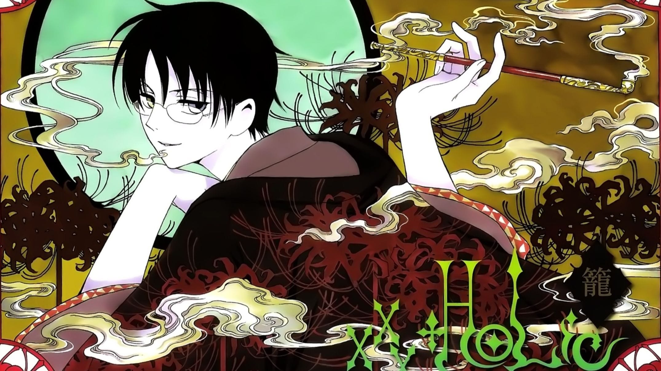 xxxHolic: Rō