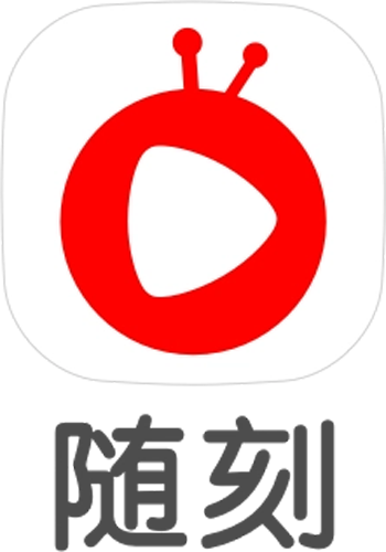 隨刻