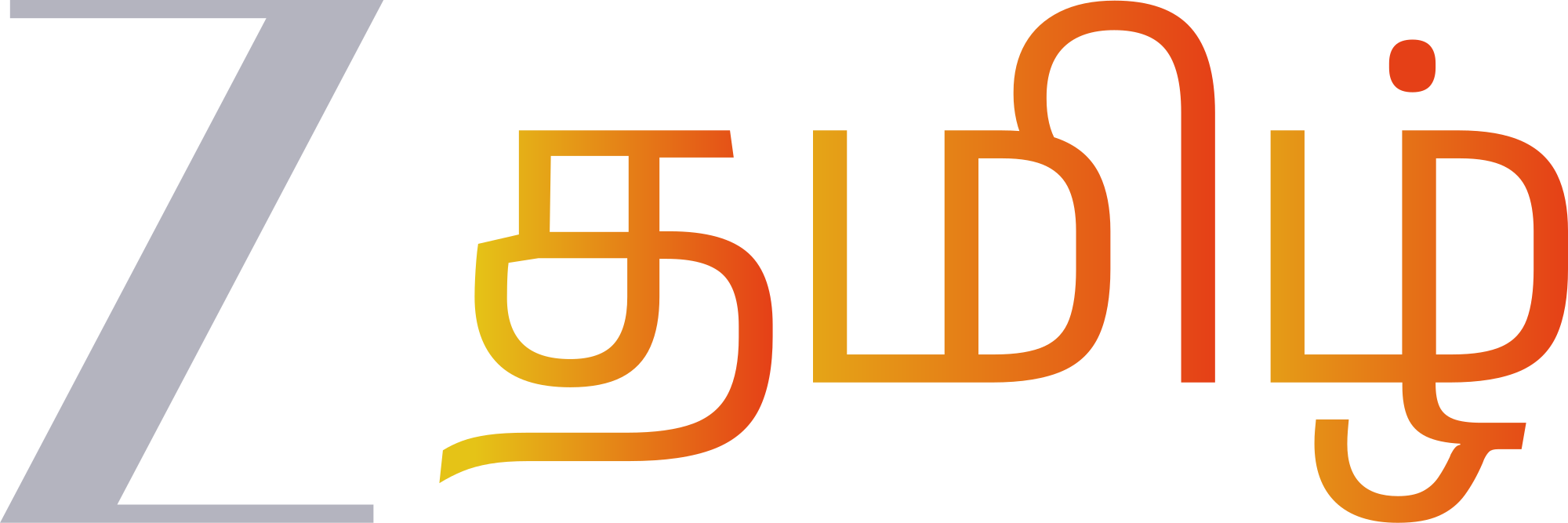 logo nextwork Zee Tamil