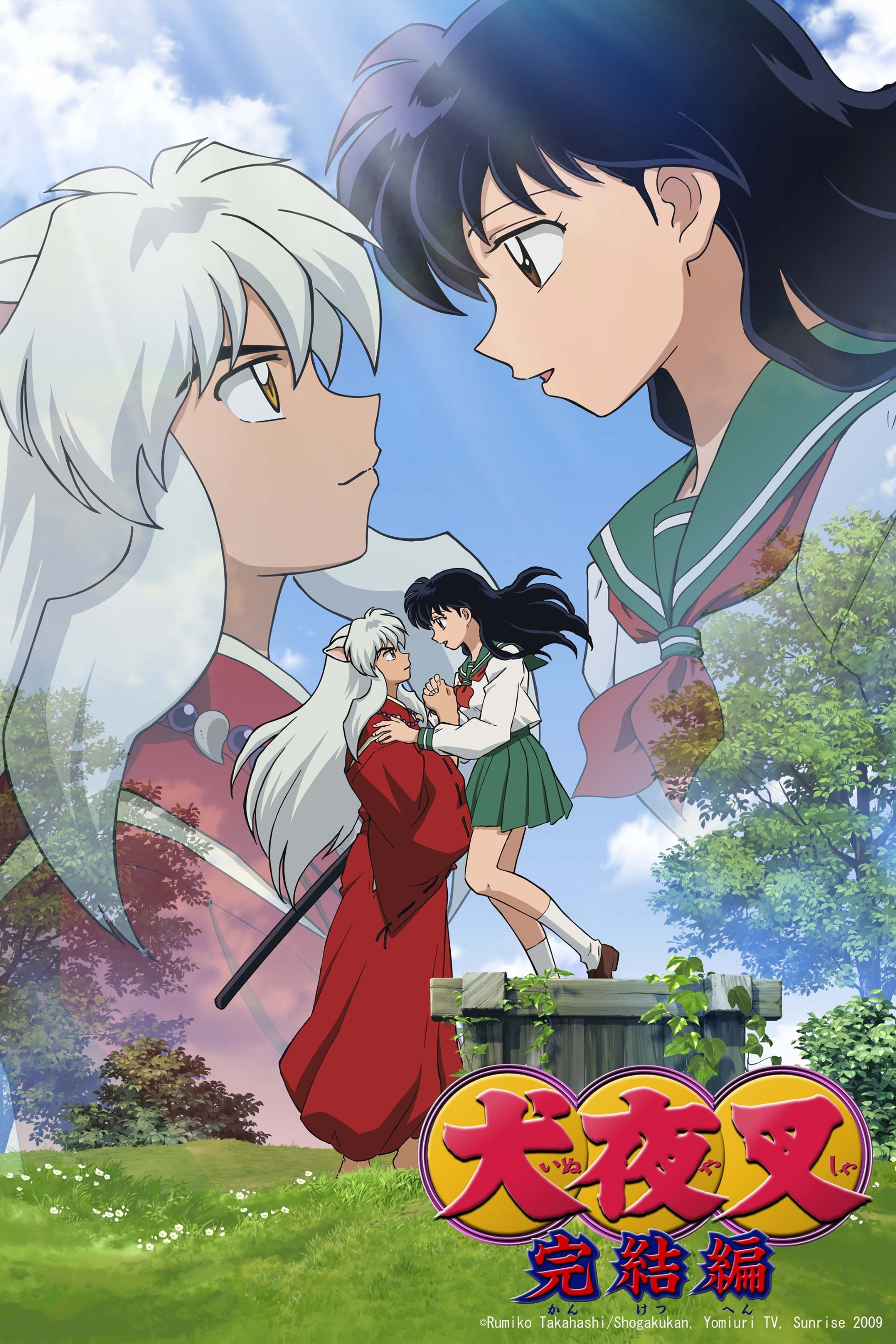 InuYasha Season 2