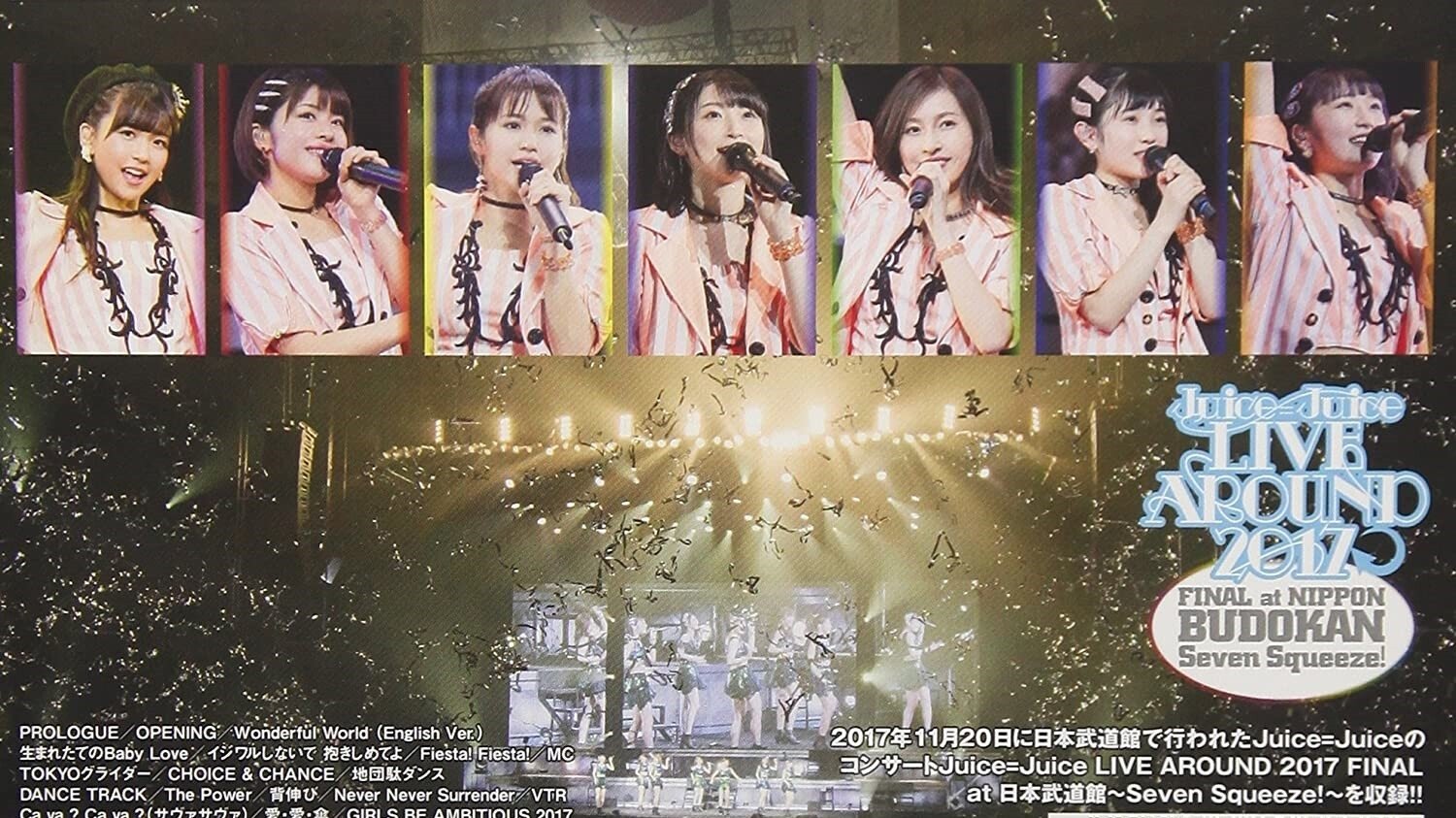 Juice=Juice LIVE AROUND 2017 FINAL at Nippon Budokan ~Seven Squeeze!~ (2017)