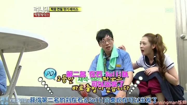 런닝맨 Staffel 1 :Folge 55 