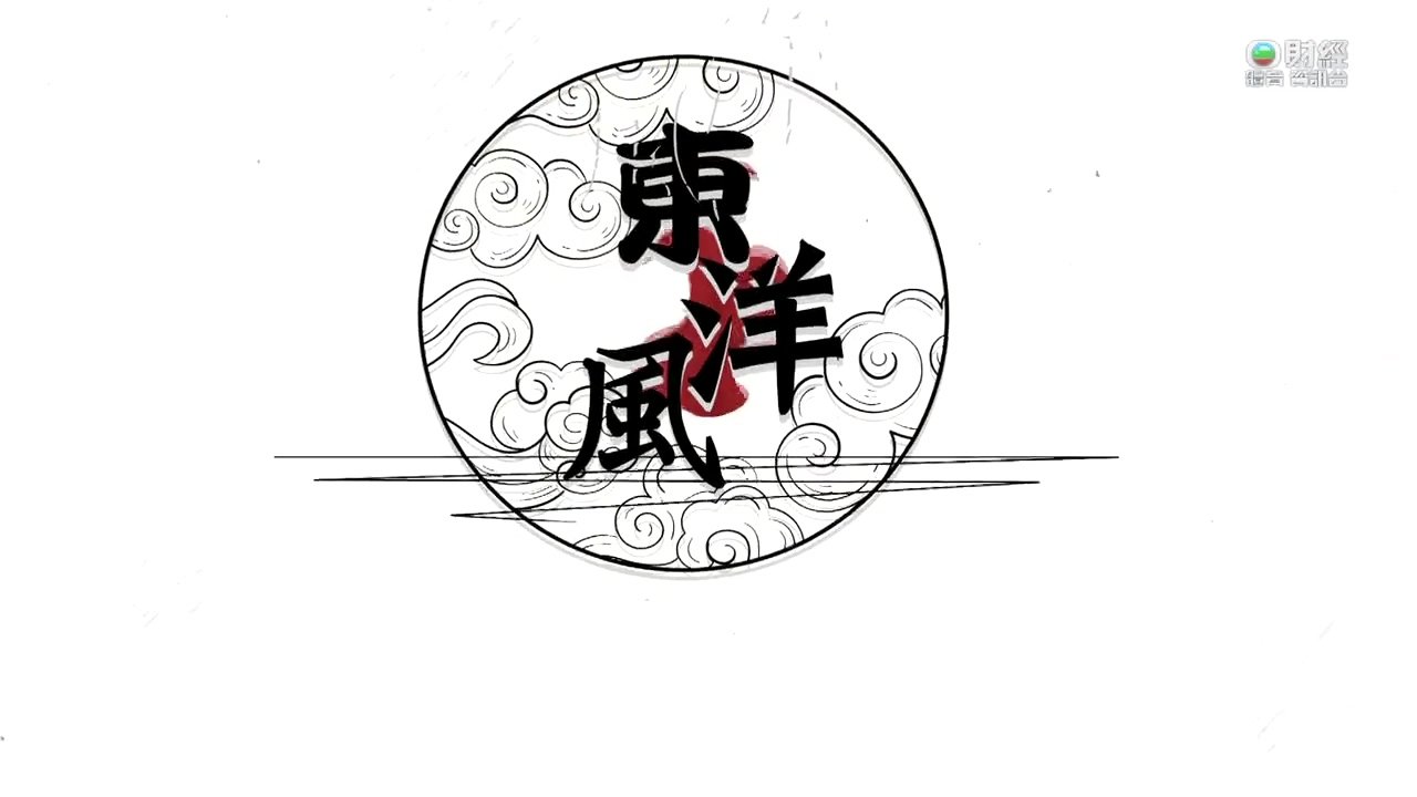 Thumbnail for Episode 182 Season 1 Episode 182