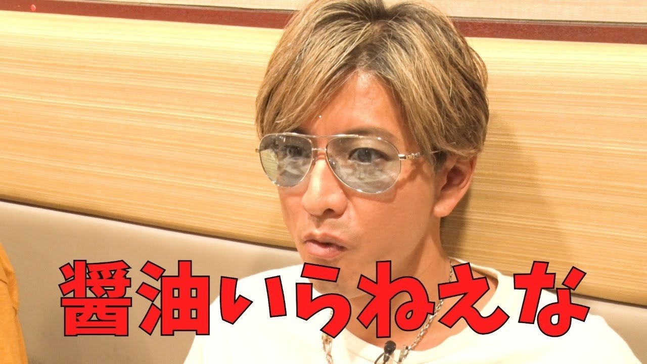 Thumbnail for Takuya Kimura goes to "Bamiyan" with students! Season 1 Episode 56