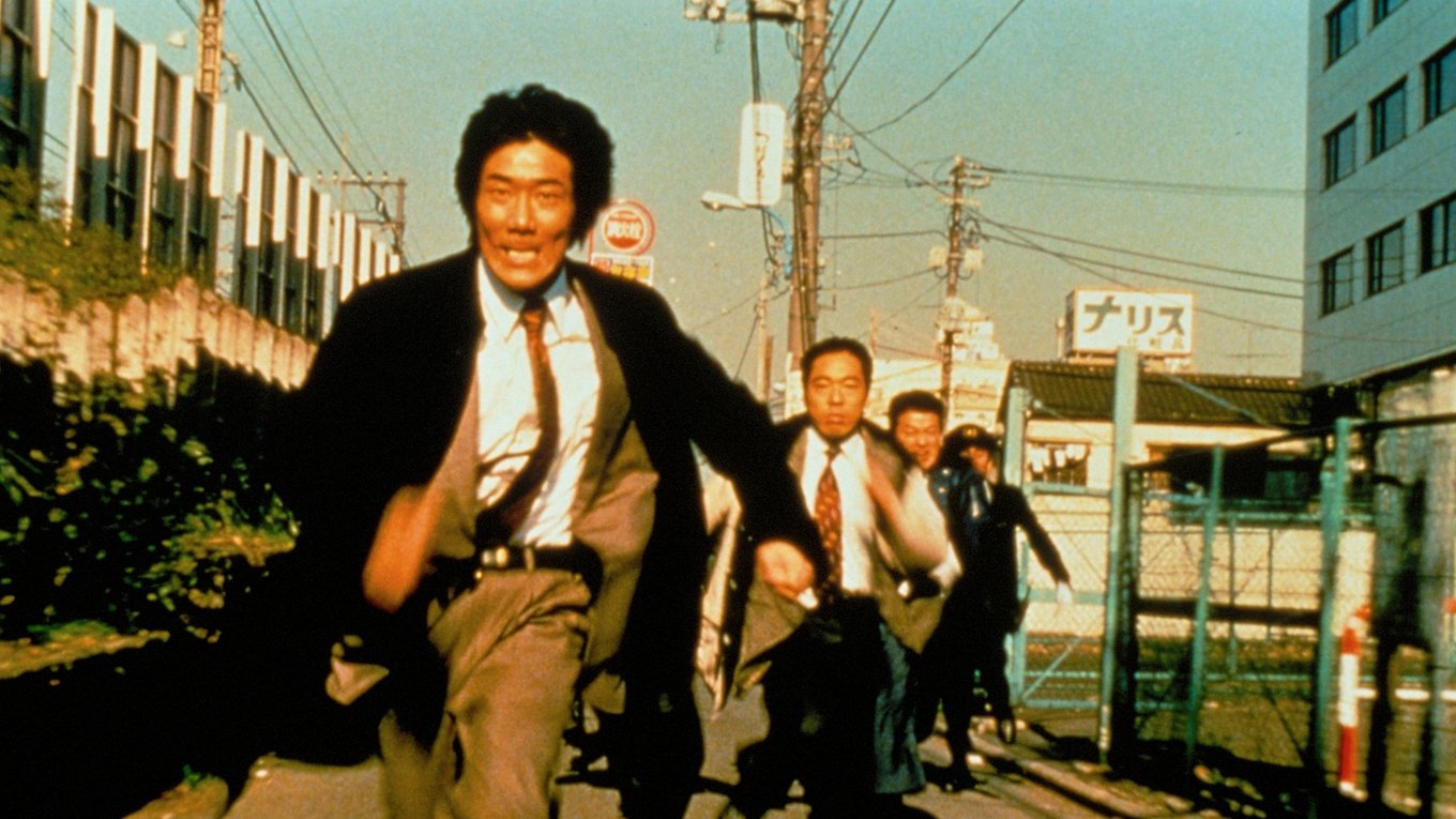 Dog Race (1998)