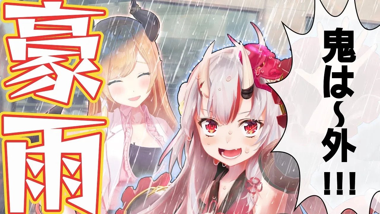 ホロのぐらふぃてぃ - Épisode 244