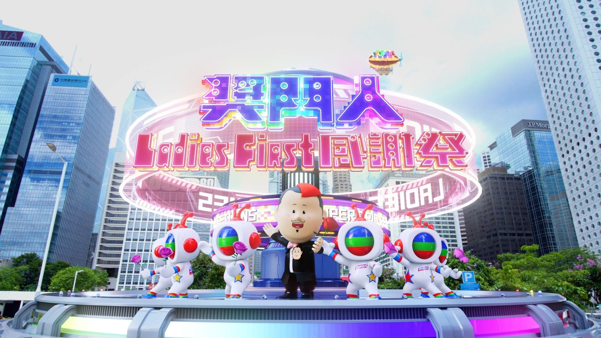 Thumbnail for Episode 12 Season 0 Episode 12
