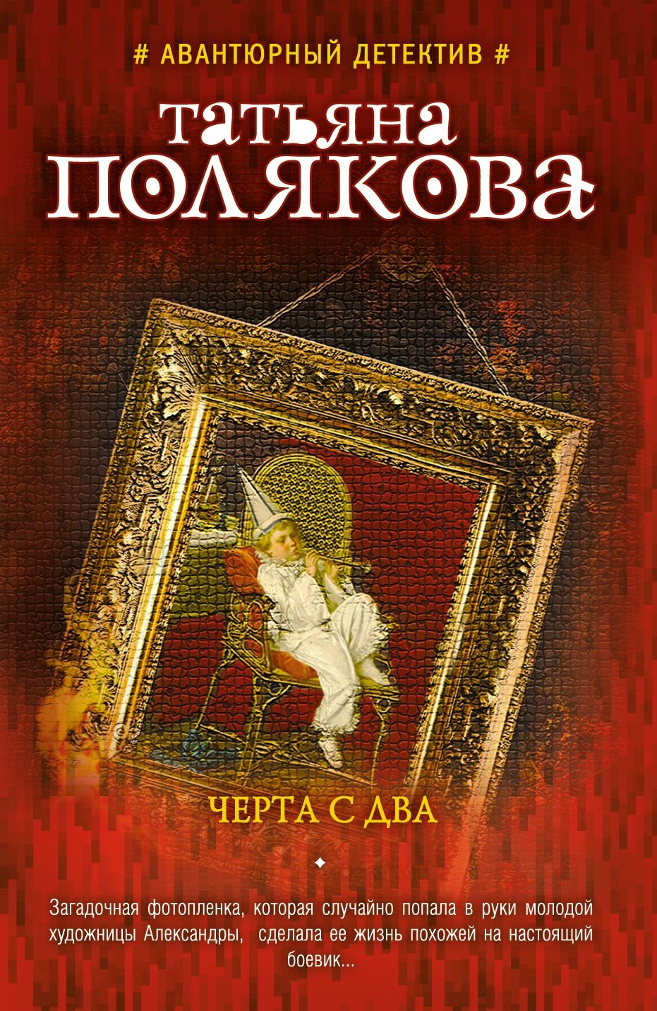 Content cover