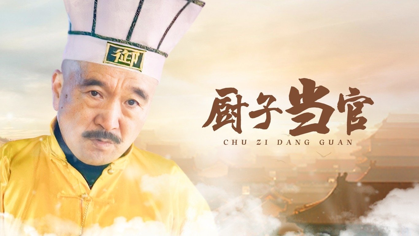 Chef Becomes an Official backdrop cover