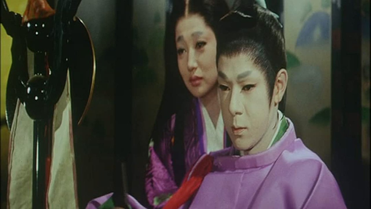 The Tale of Genji (1966)