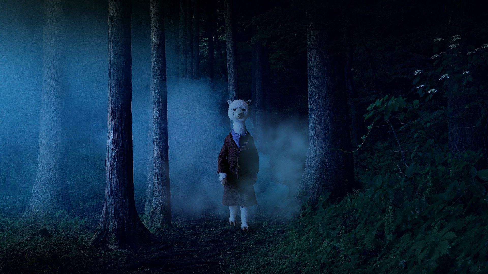 Pacalien (2017)