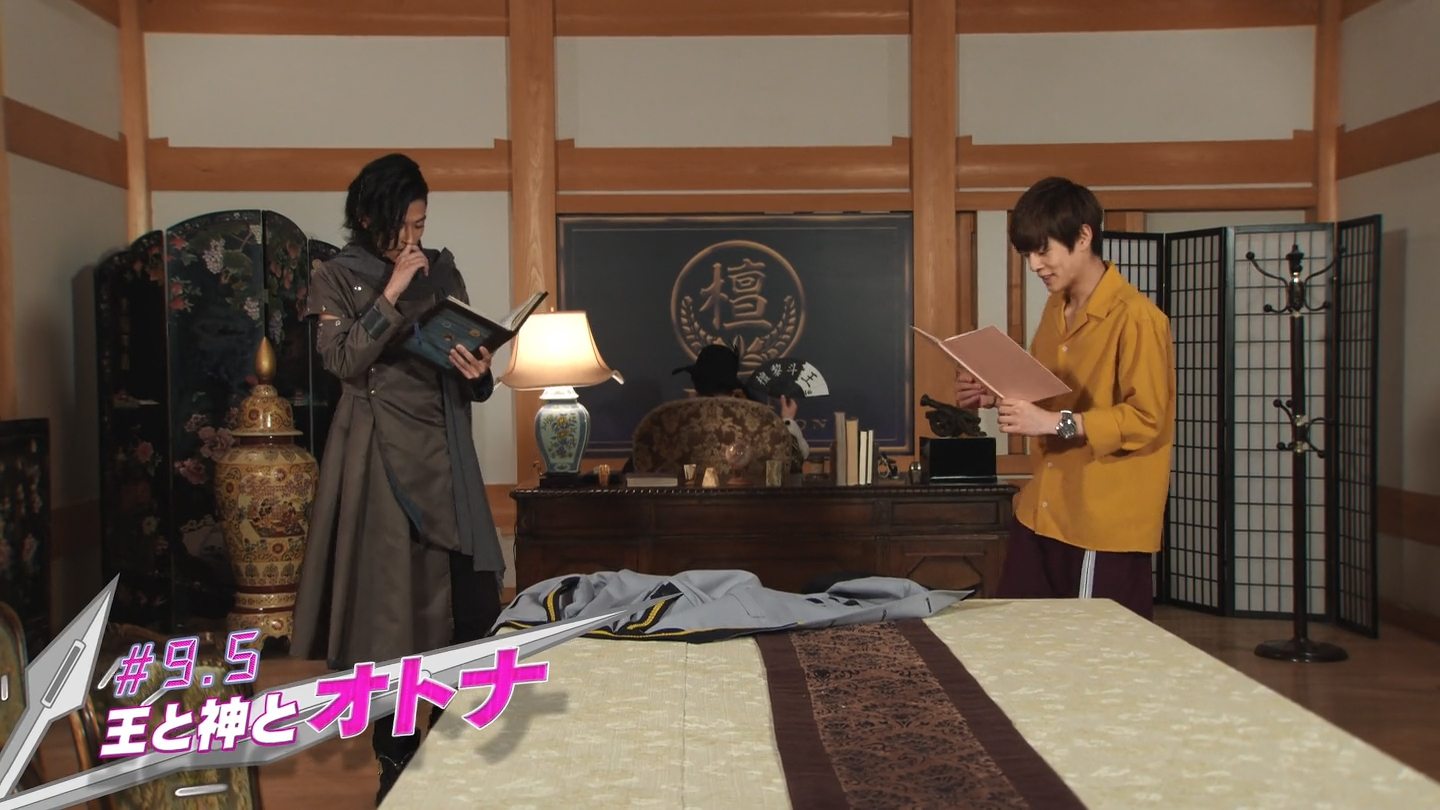 Episode 9