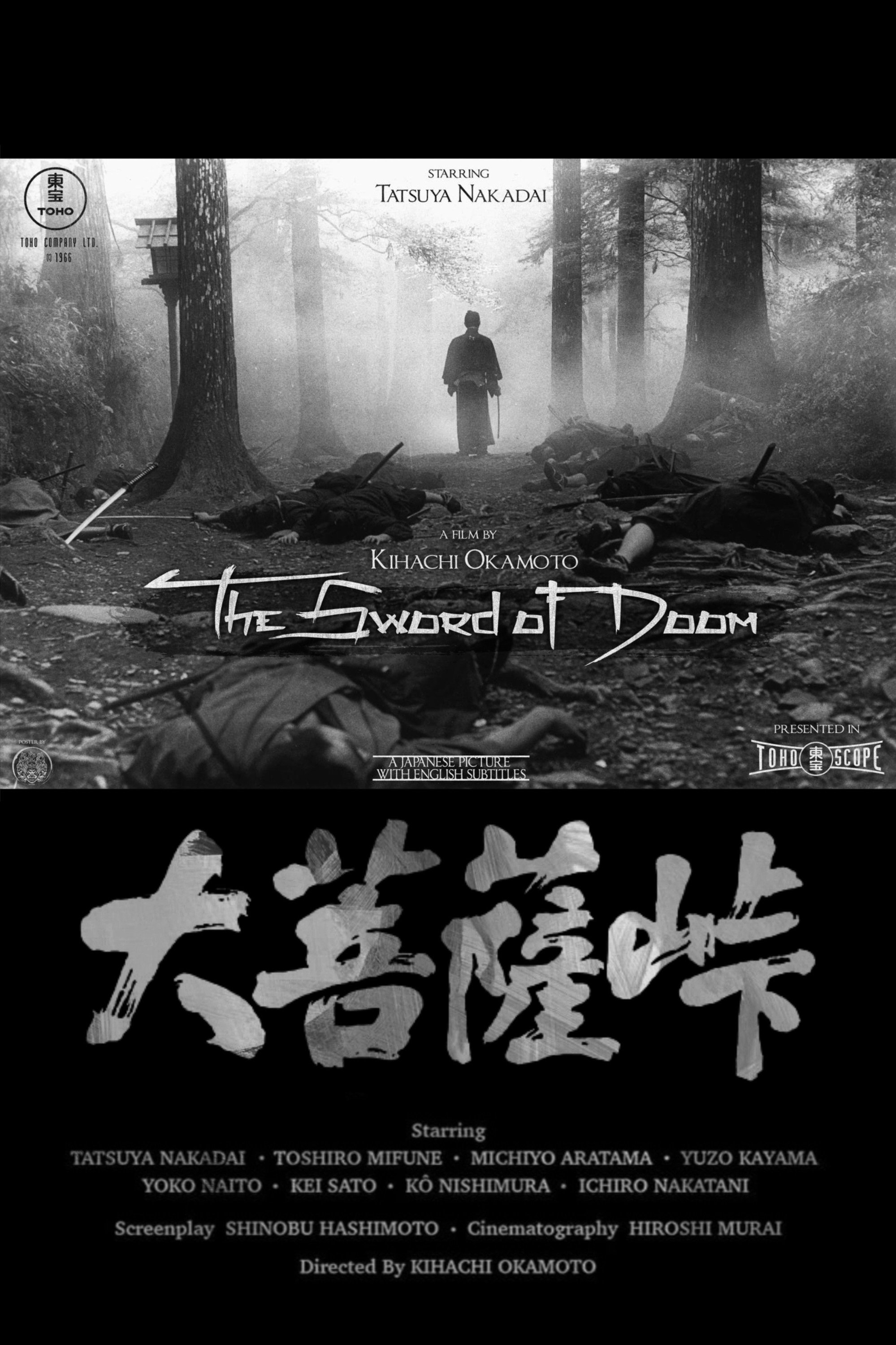 The Sword of Doom