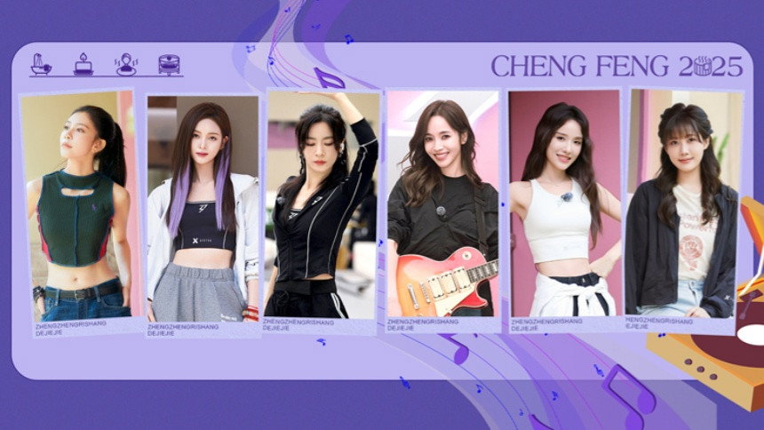 2025 &middot; Up! Sisters EP9