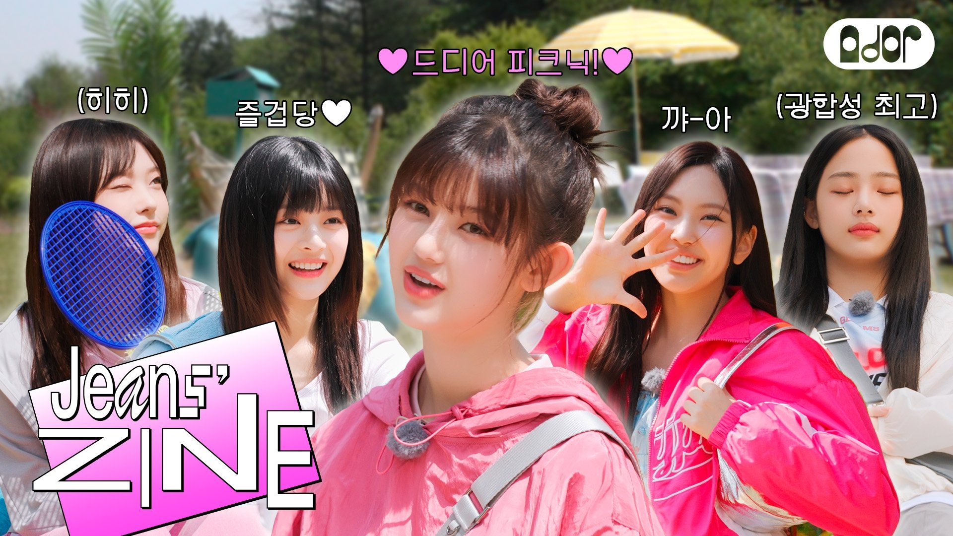 Episode 19