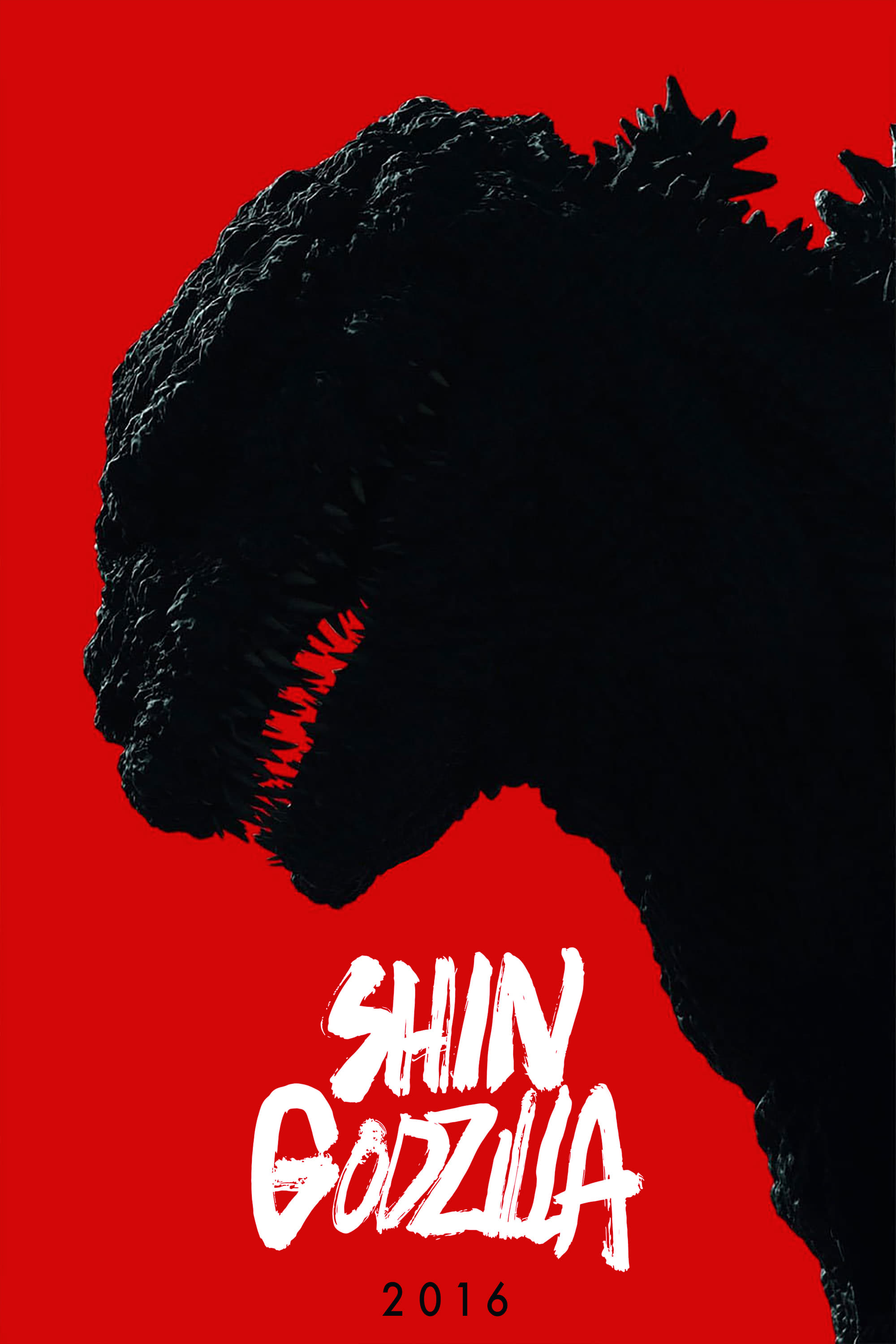 Affiche du film Godzilla Resurgence 159127