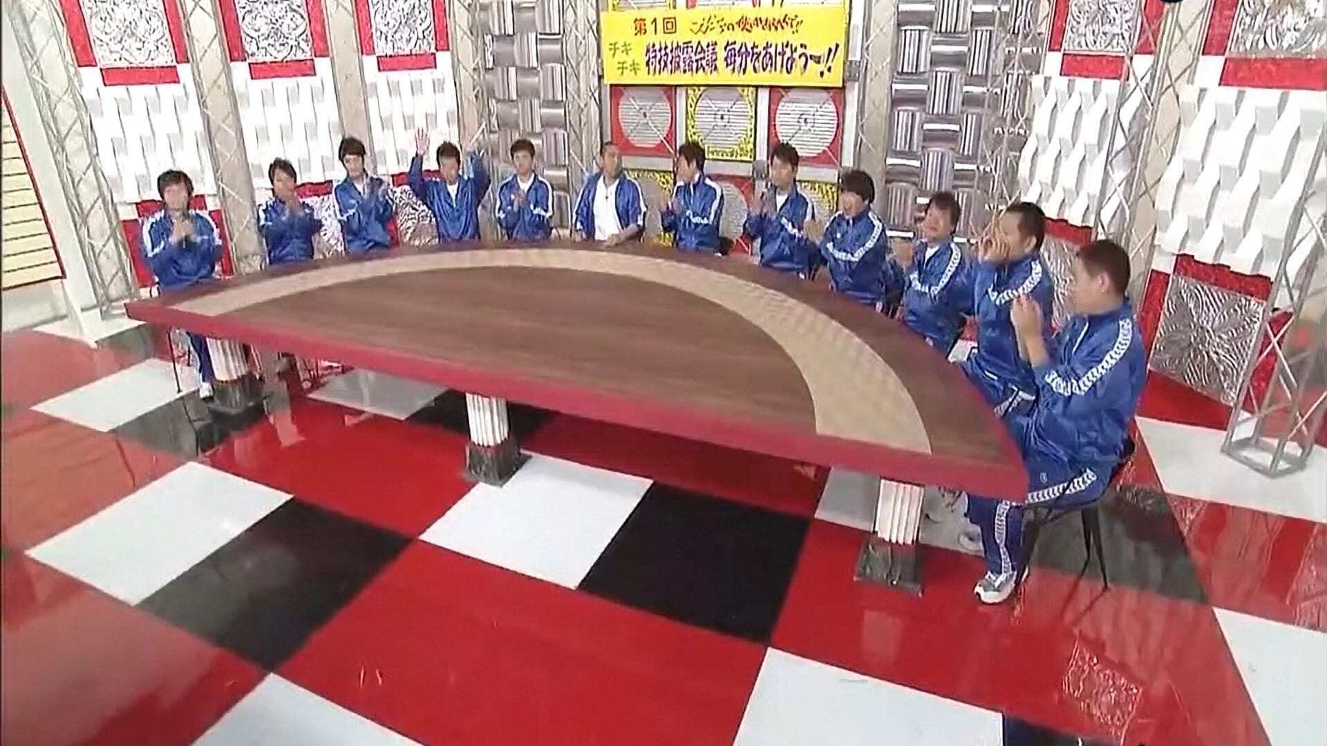 Episode 4
