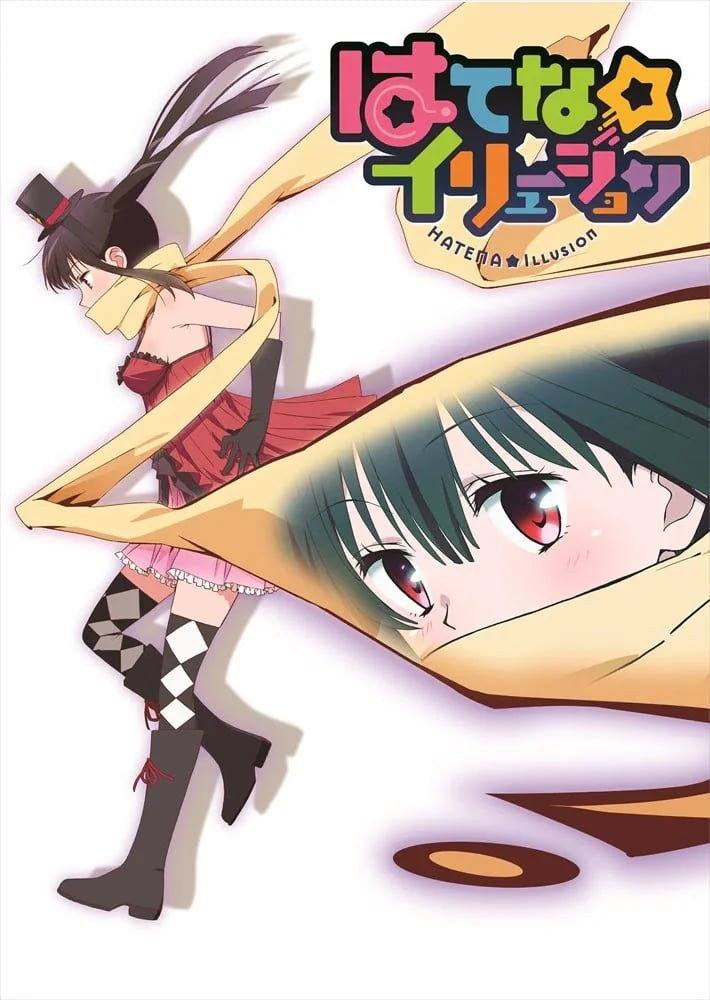 Hatena Illusion - Season 1