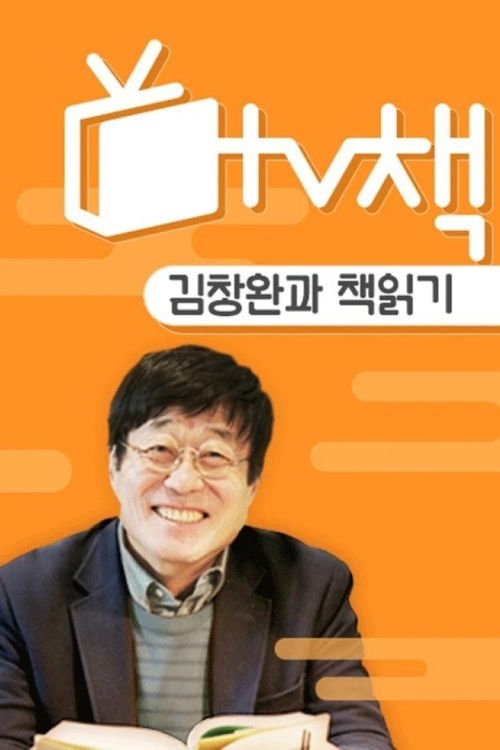 Content cover