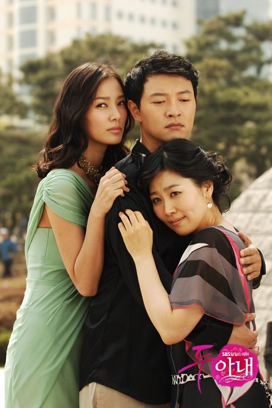 Two Wives - Season 1
