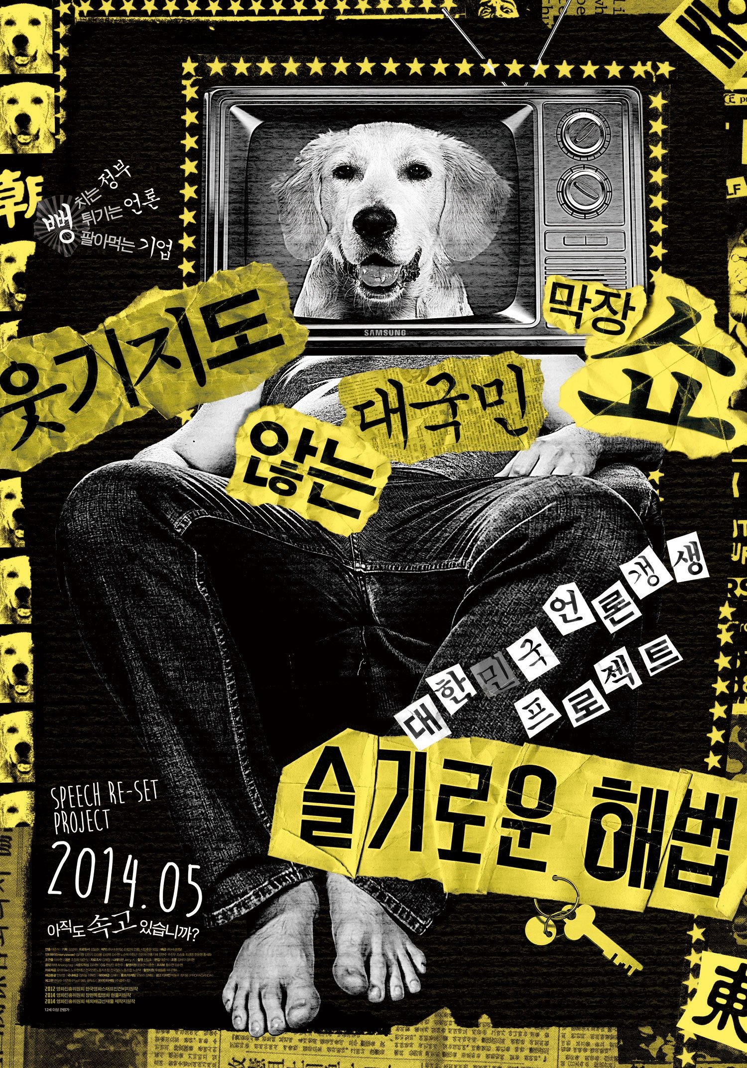 슬기로운 해법 슬기로운 해법