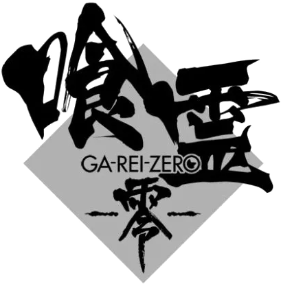 Ga-Rei-Zero