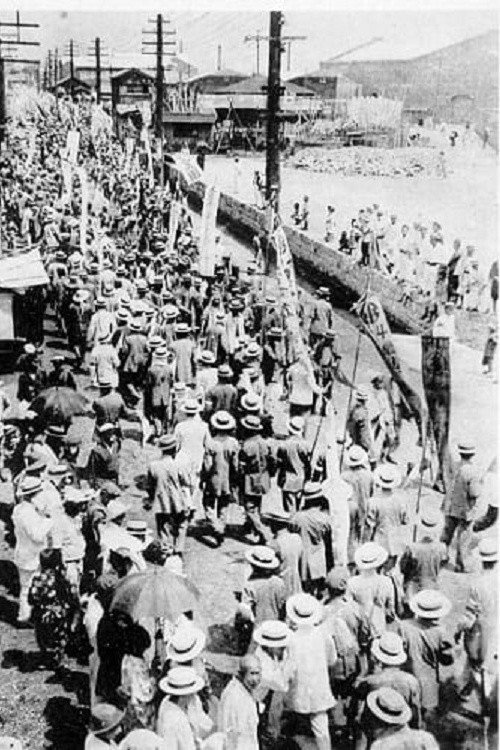 Poster for Kawasaki Mitsubishi Strike