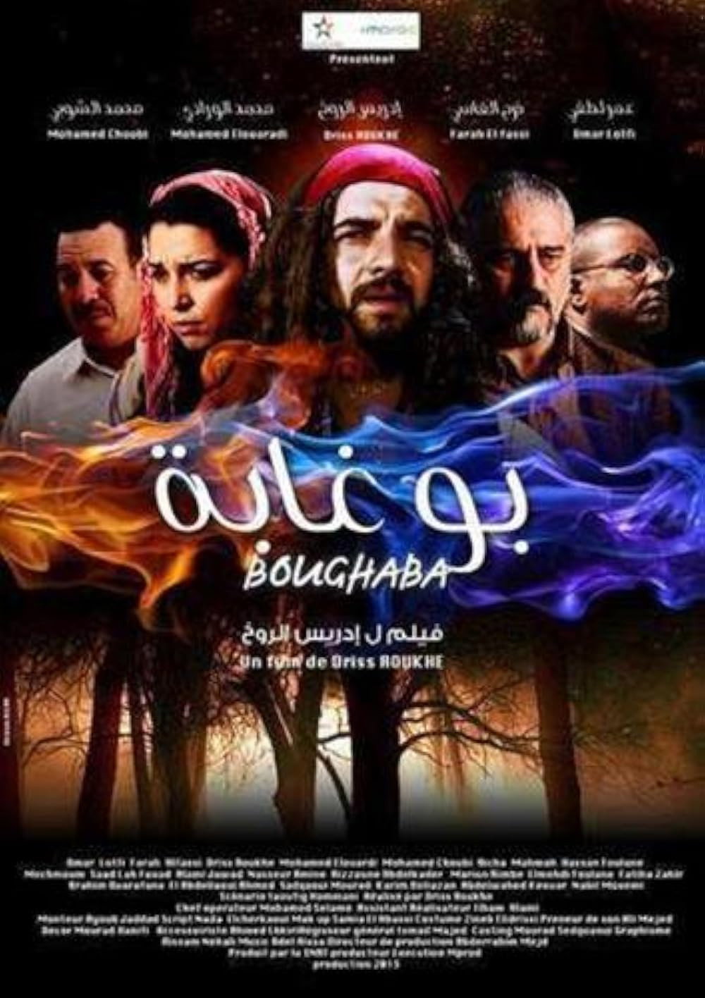 Boughaba