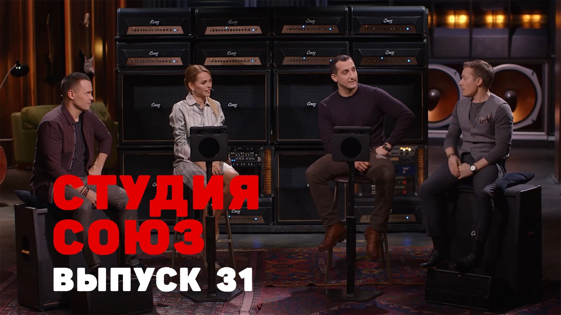 Episode 6