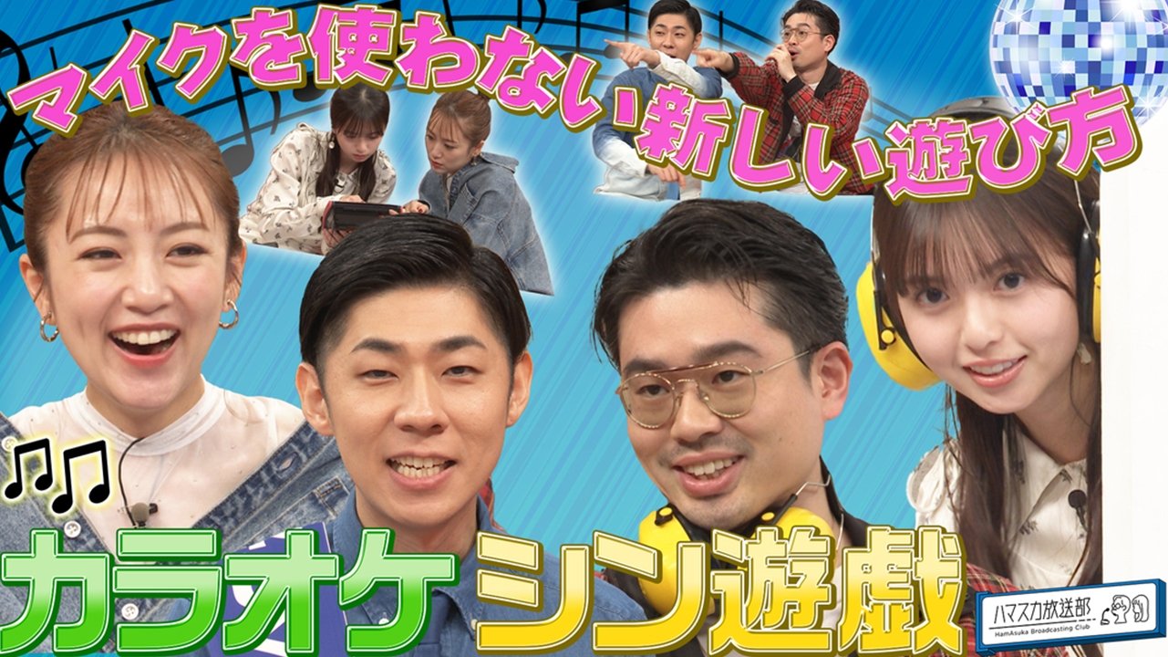 Episode 12