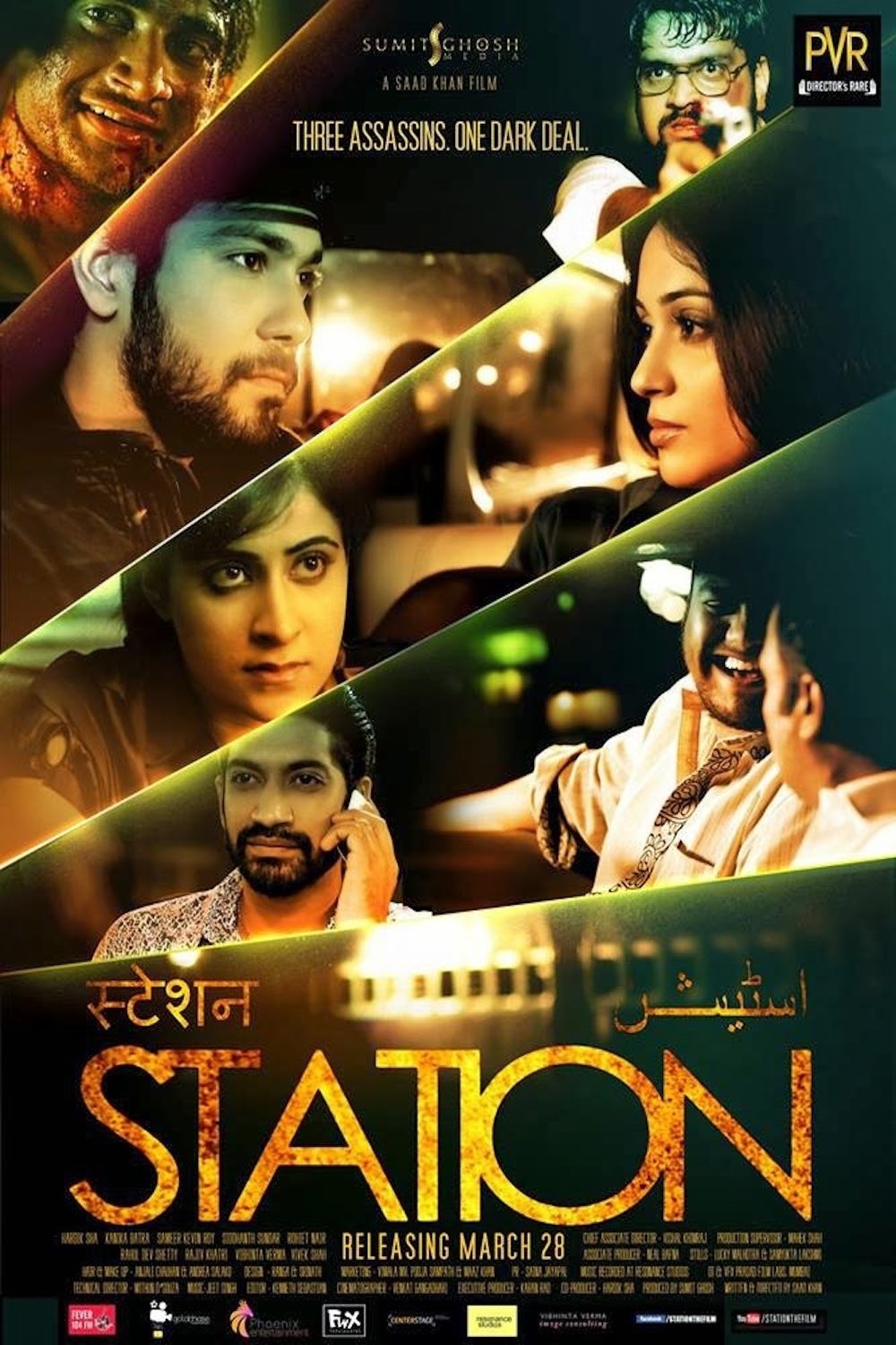 Station Station