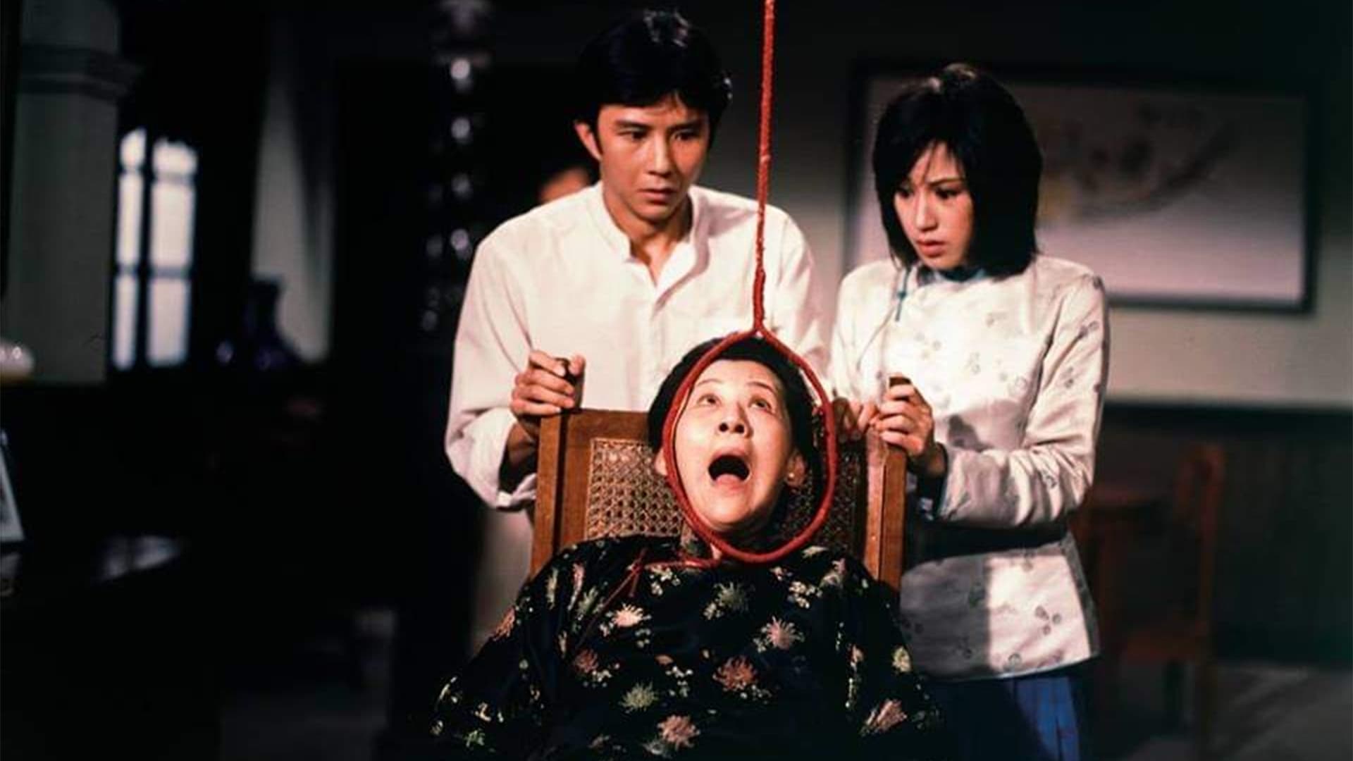Curse of Evil (1982)