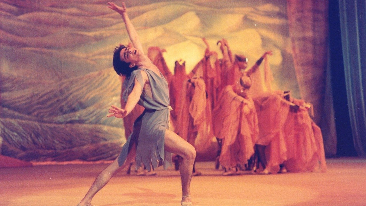 Leili i Medzhnun (1959)