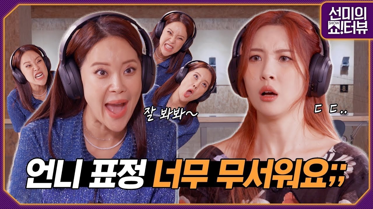 Thumbnail for Baek Z Young Season 1 Episode 8