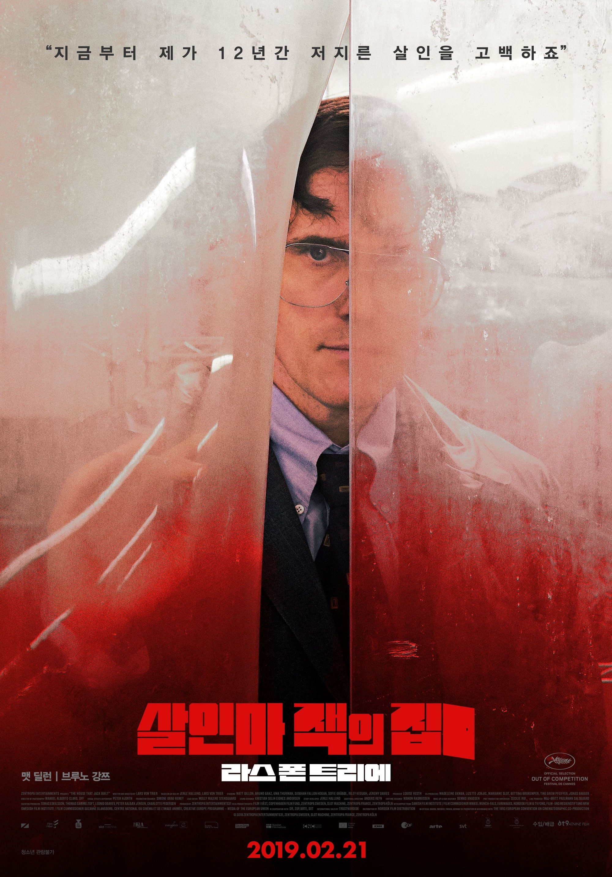 The House That Jack Built