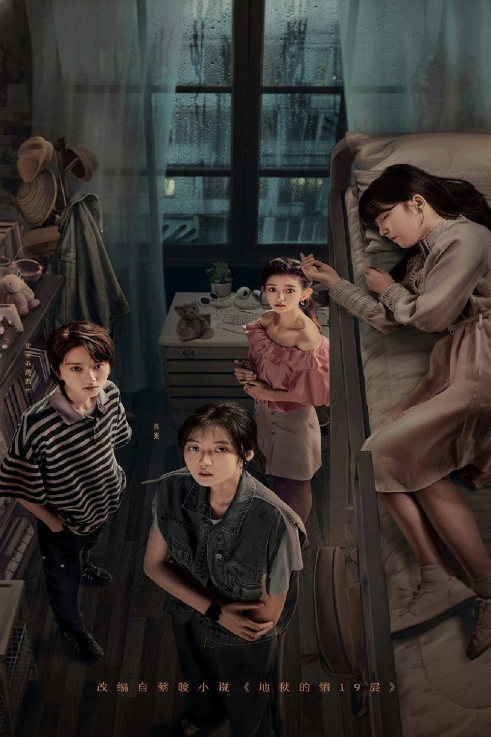 Poster image