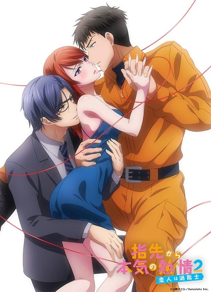 Fire in His Fingertips - Season 2
