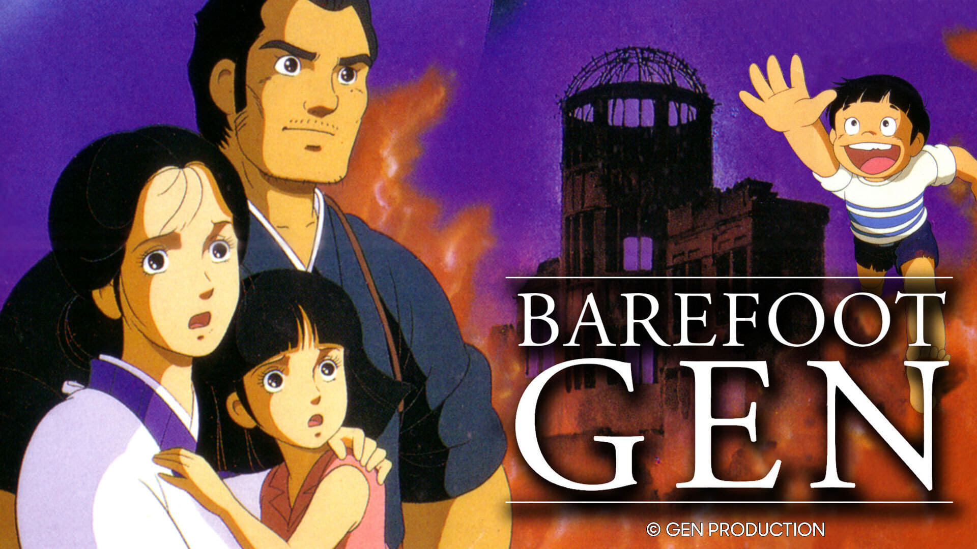 Barefoot Gen