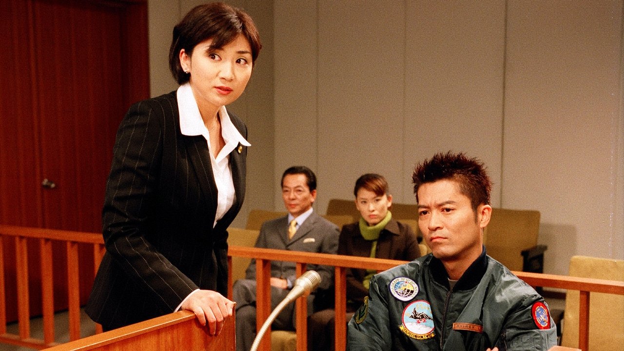 AIBOU: Tokyo Detective Duo