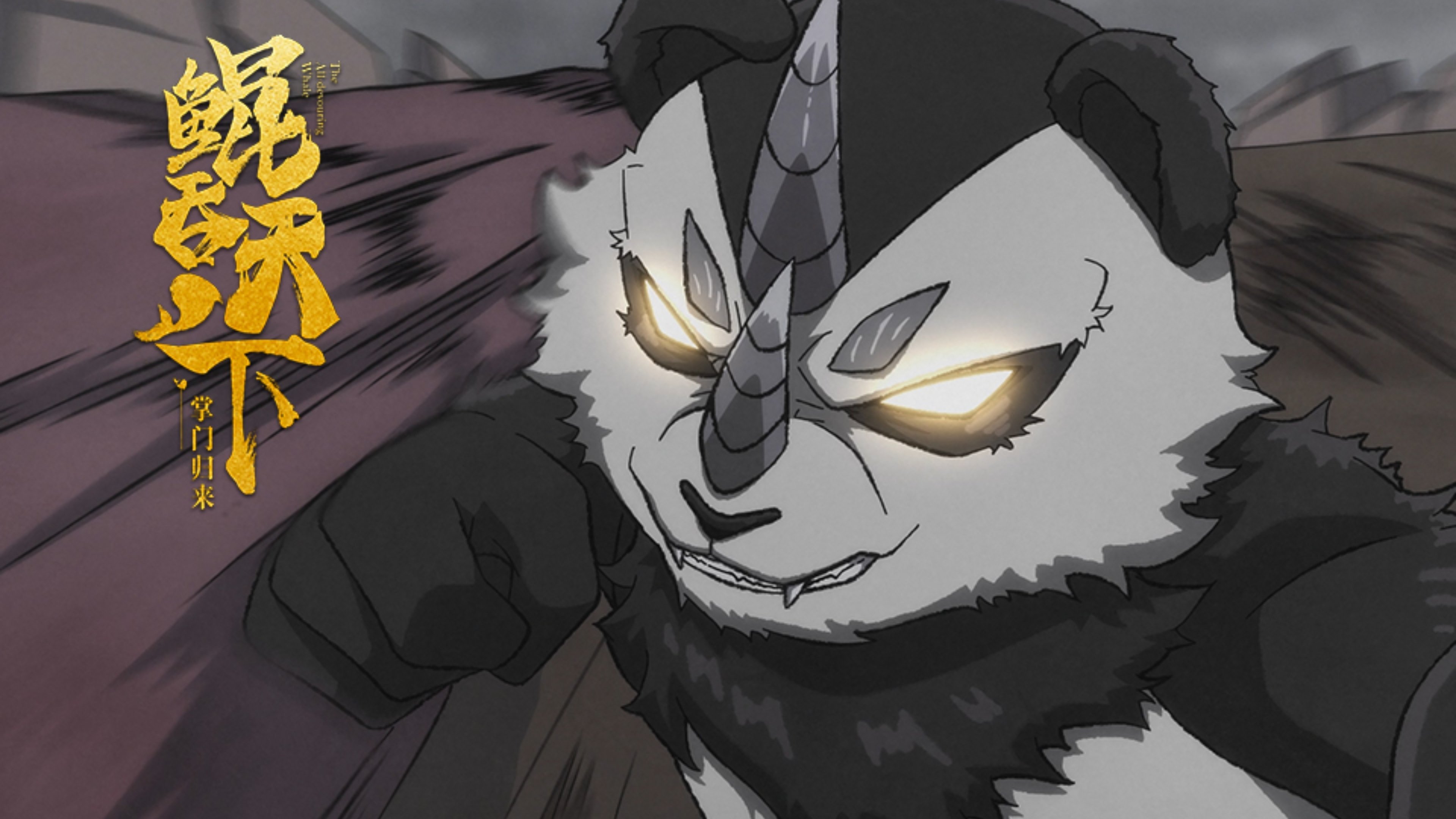 Episode 11
