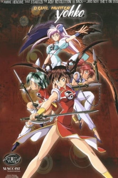 Devil Hunter Yohko (1990) : r/retroanime