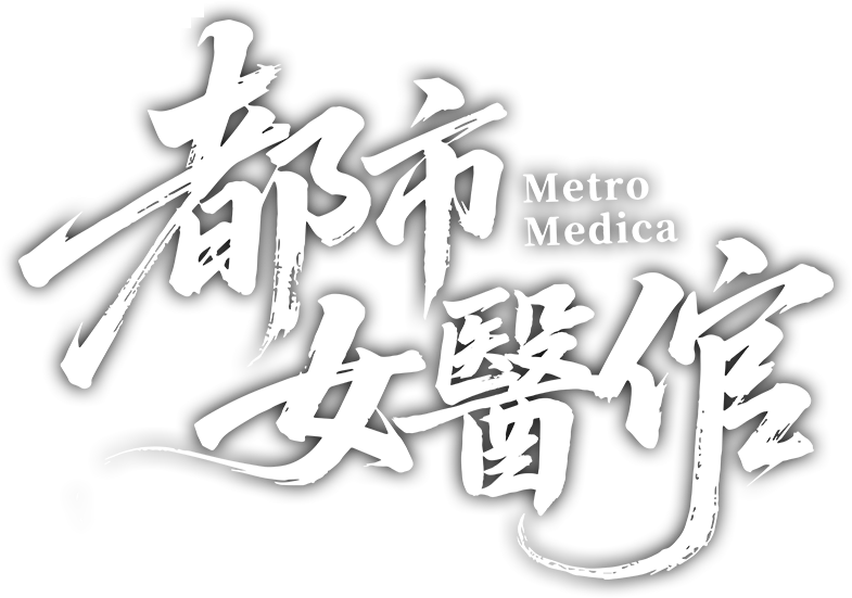 Nữ Bác Sĩ Đô Thị Logo