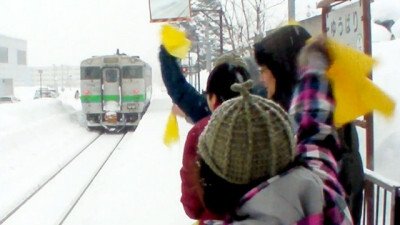 Japan Railway Journal